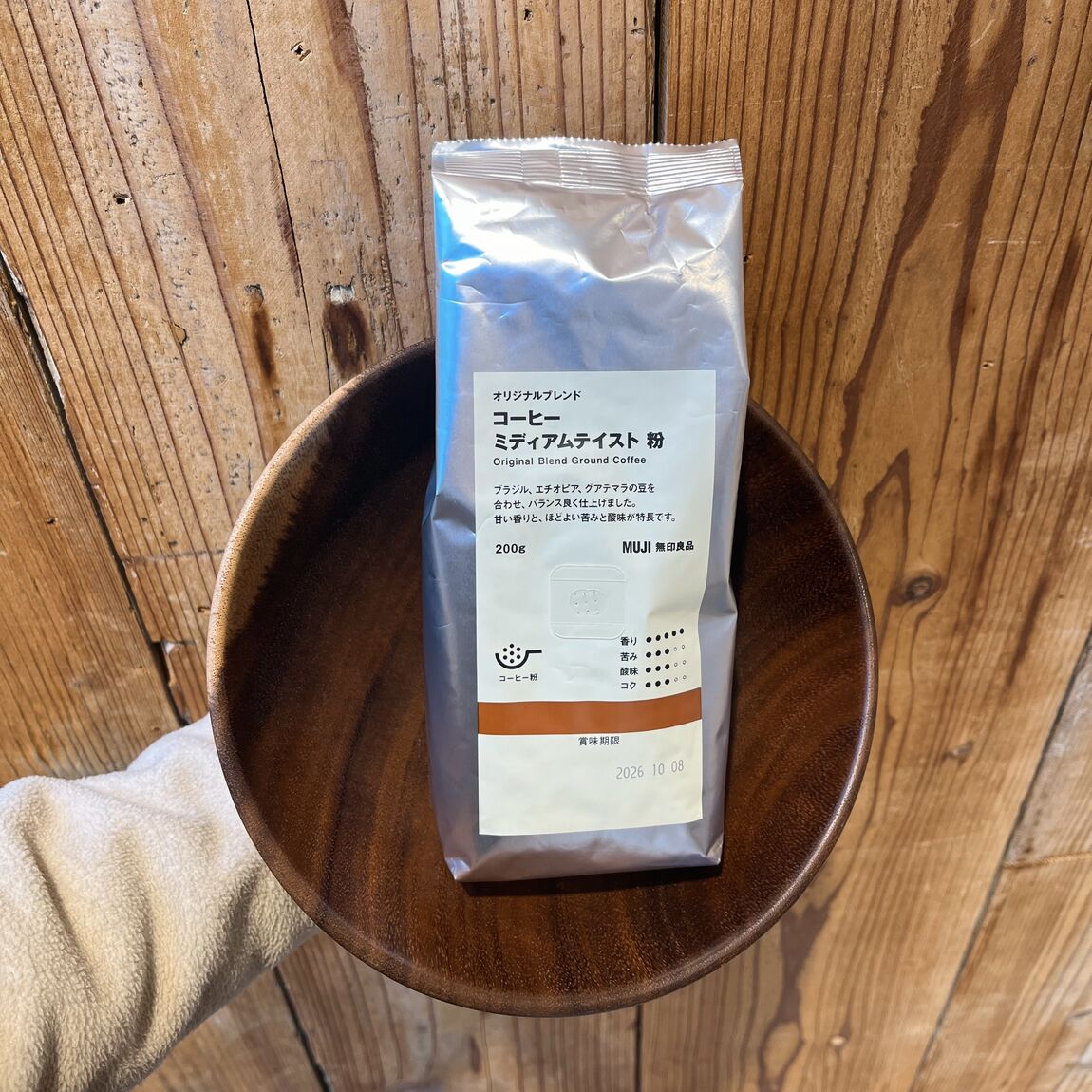 【アリオ加古川】試食のおたより