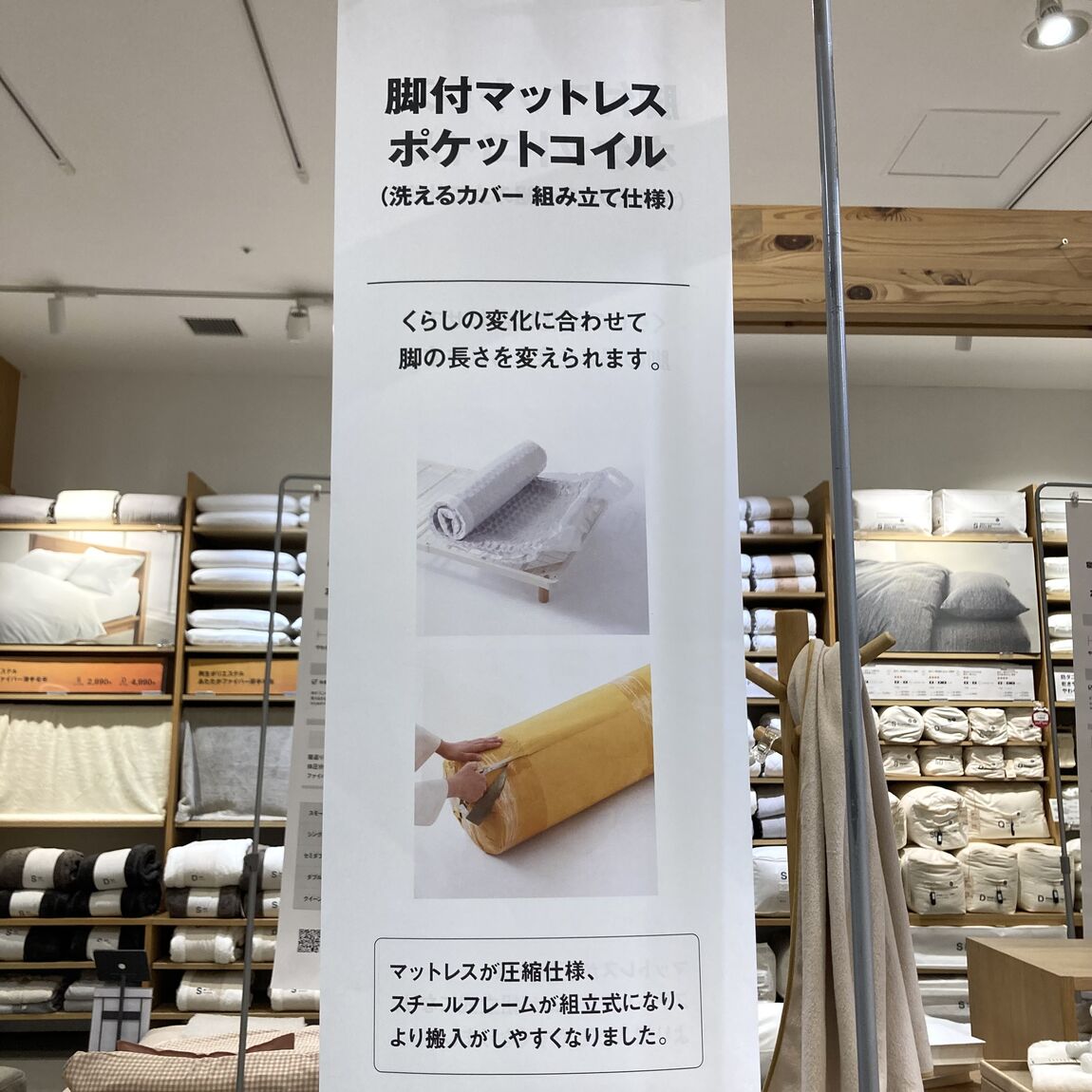 イオンモール各務原