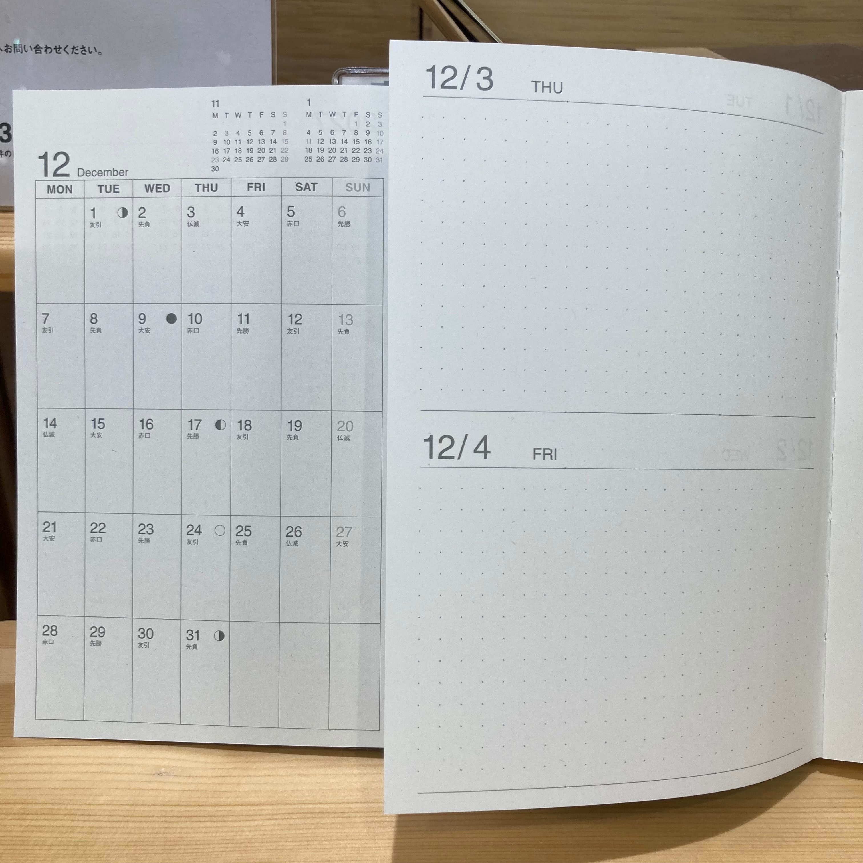 【ららぽーと柏の葉】新製品【2026年12月始まりスケジュール帳／カレンダー】_TG73bQ