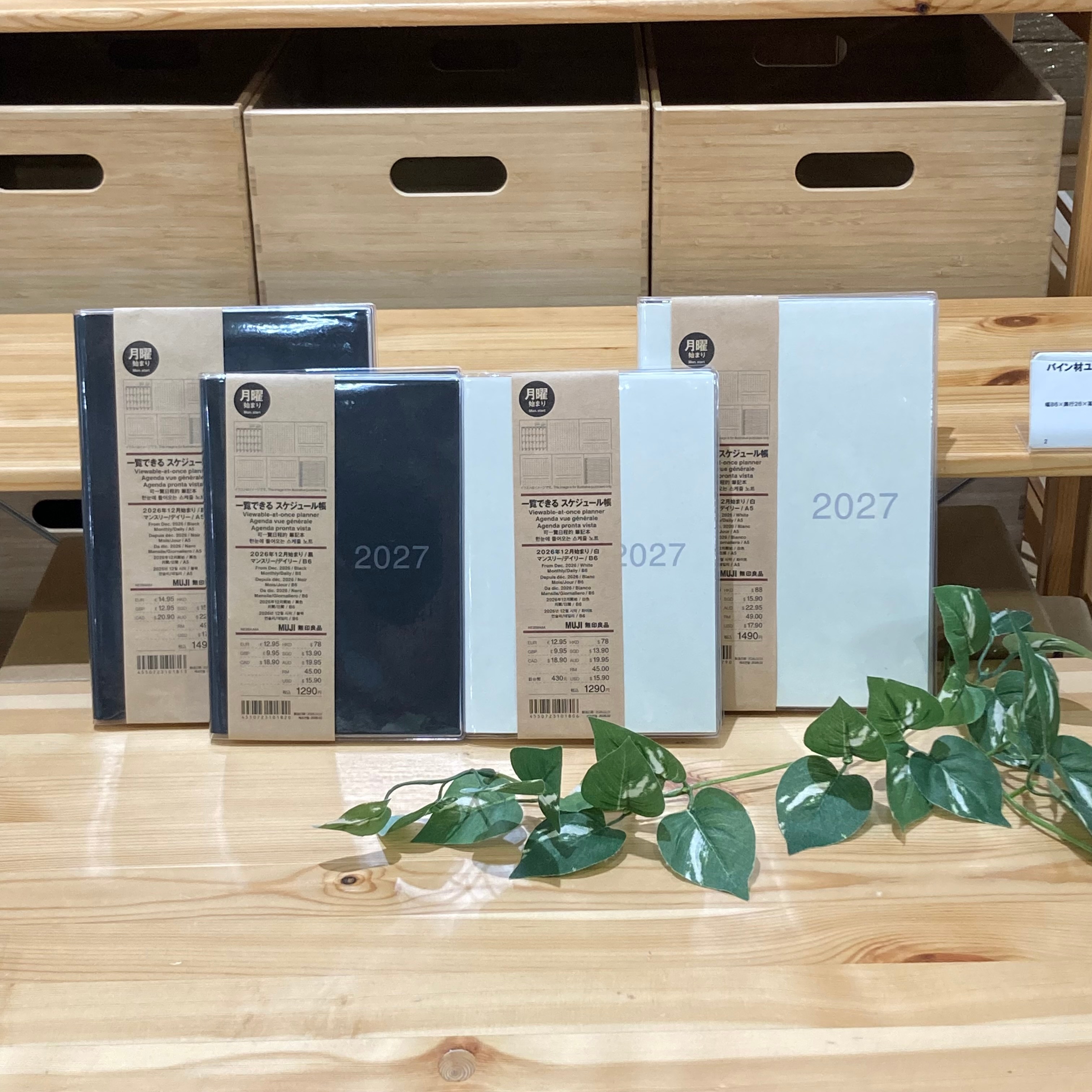 【ららぽーと柏の葉】新製品【2026年12月始まりスケジュール帳／カレンダー】_hOtr4V
