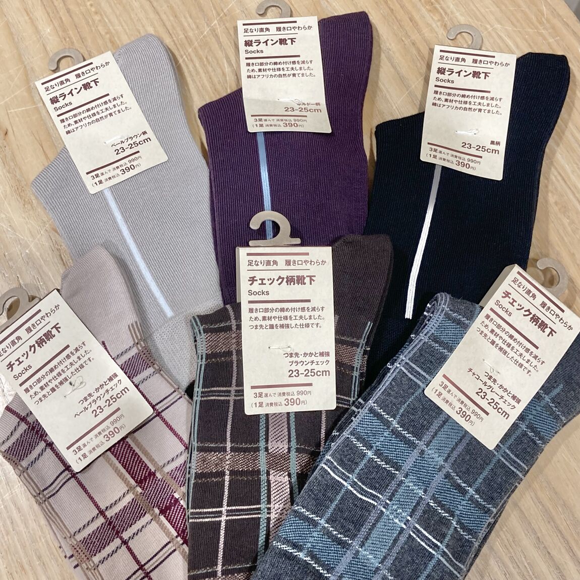 【シーナシーナ弘前】今、弘前で売れている商品TOP３～衣服雑貨部門～_id5pKq