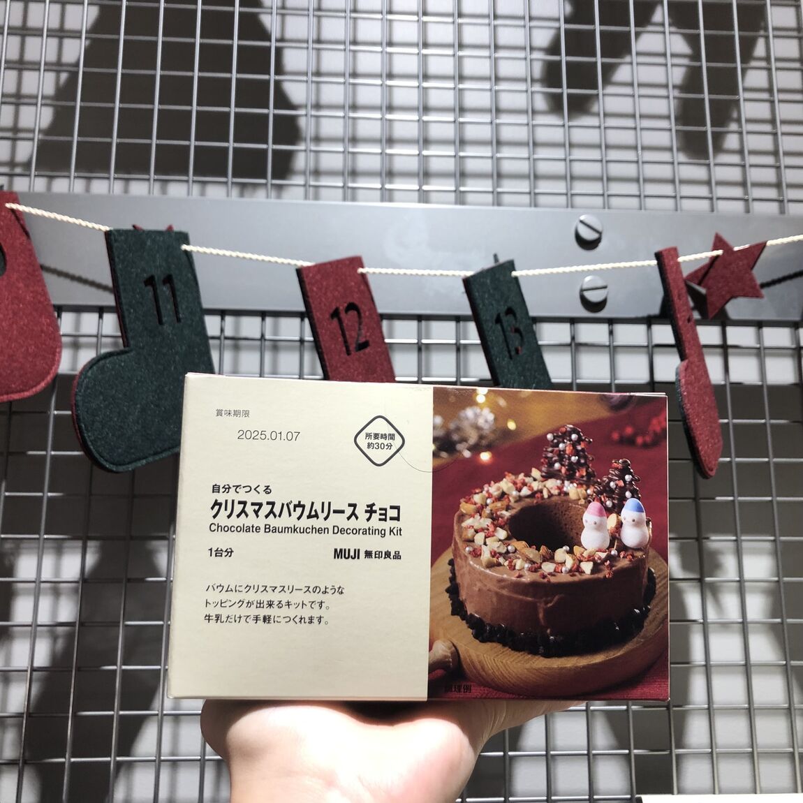 なんばスカイオ