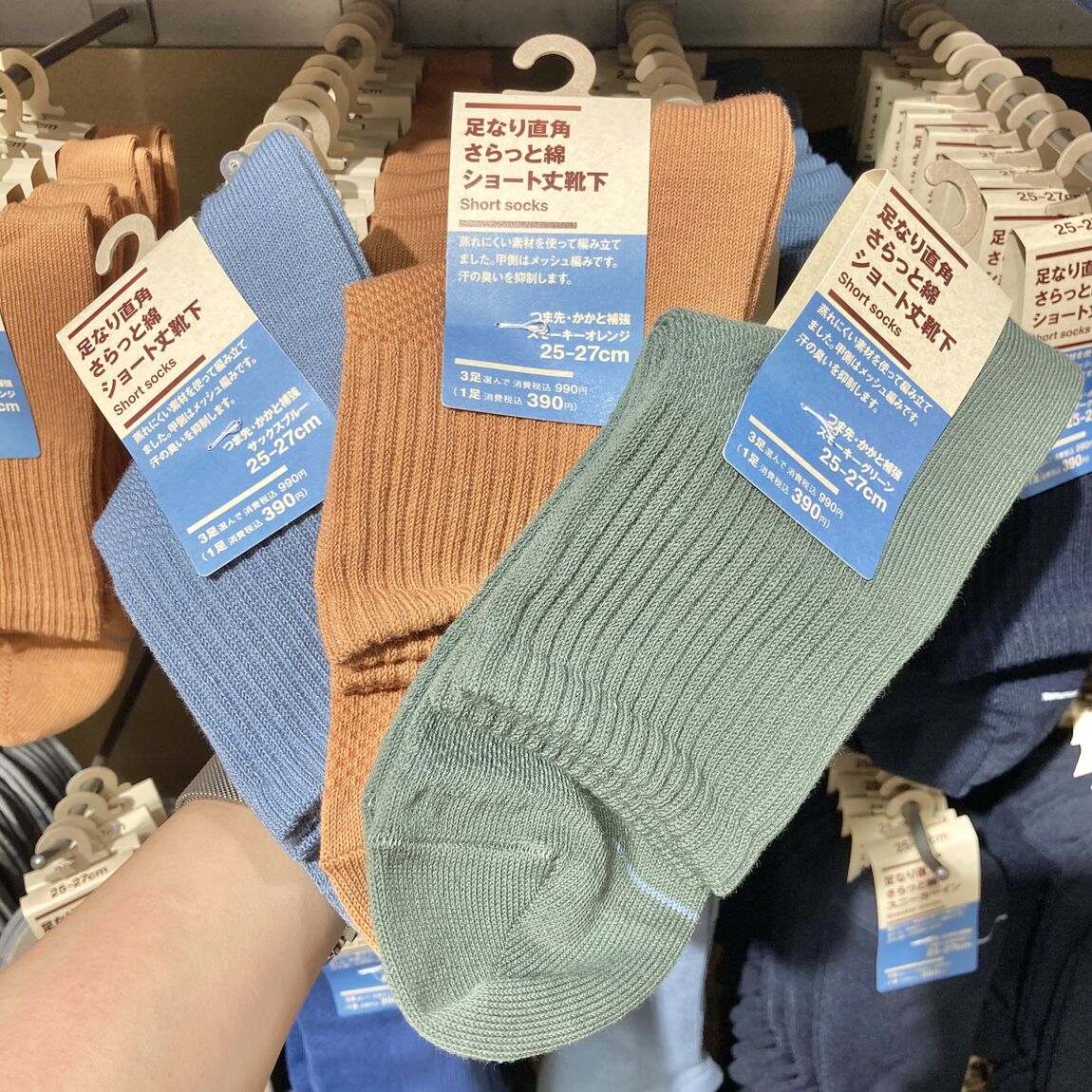 【シーナシーナ弘前】今、弘前で売れている商品TOP３～衣服雑貨部門～_5vpO1e