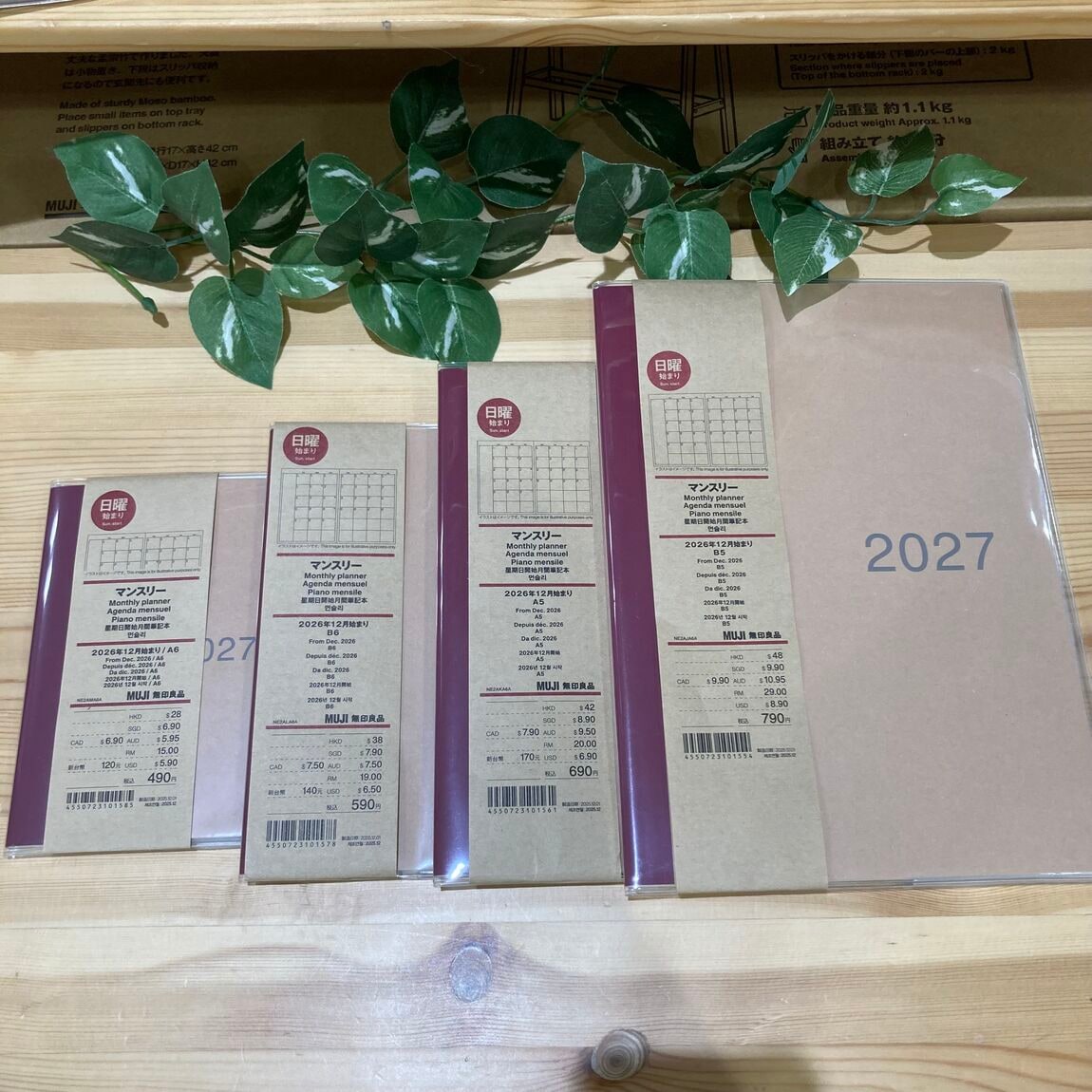 【ららぽーと柏の葉】新製品_shx698