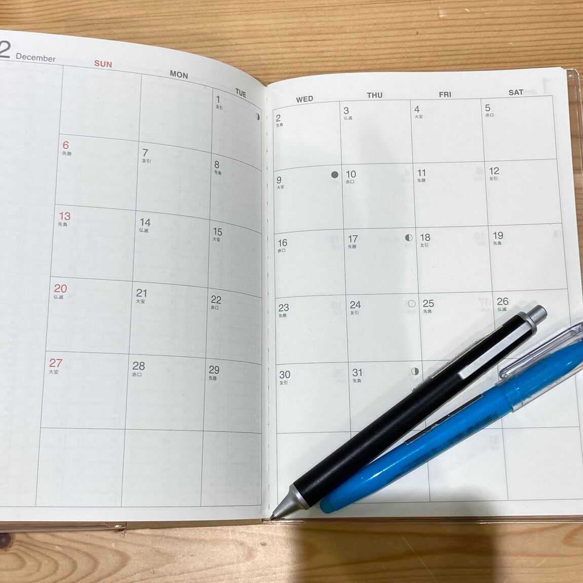 【ららぽーと柏の葉】新製品【2026年12月始まりスケジュール帳／カレンダー】_0NjNDD