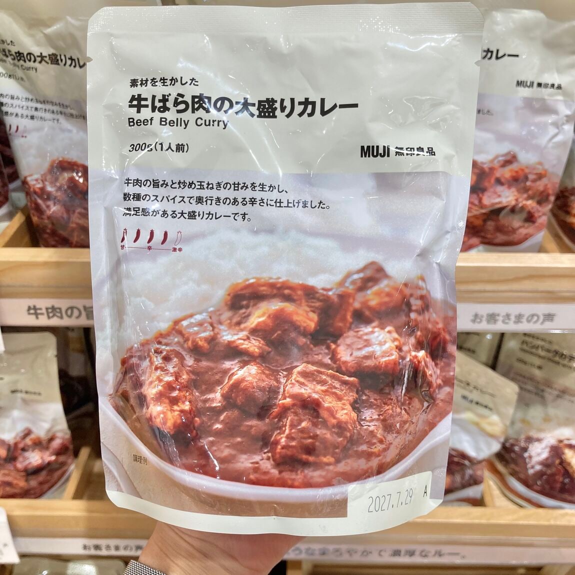 【シーナシーナ弘前】今、弘前で売れている商品TOP３～食品部門～_WnOY49