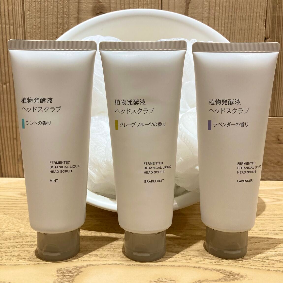 なんばスカイオ