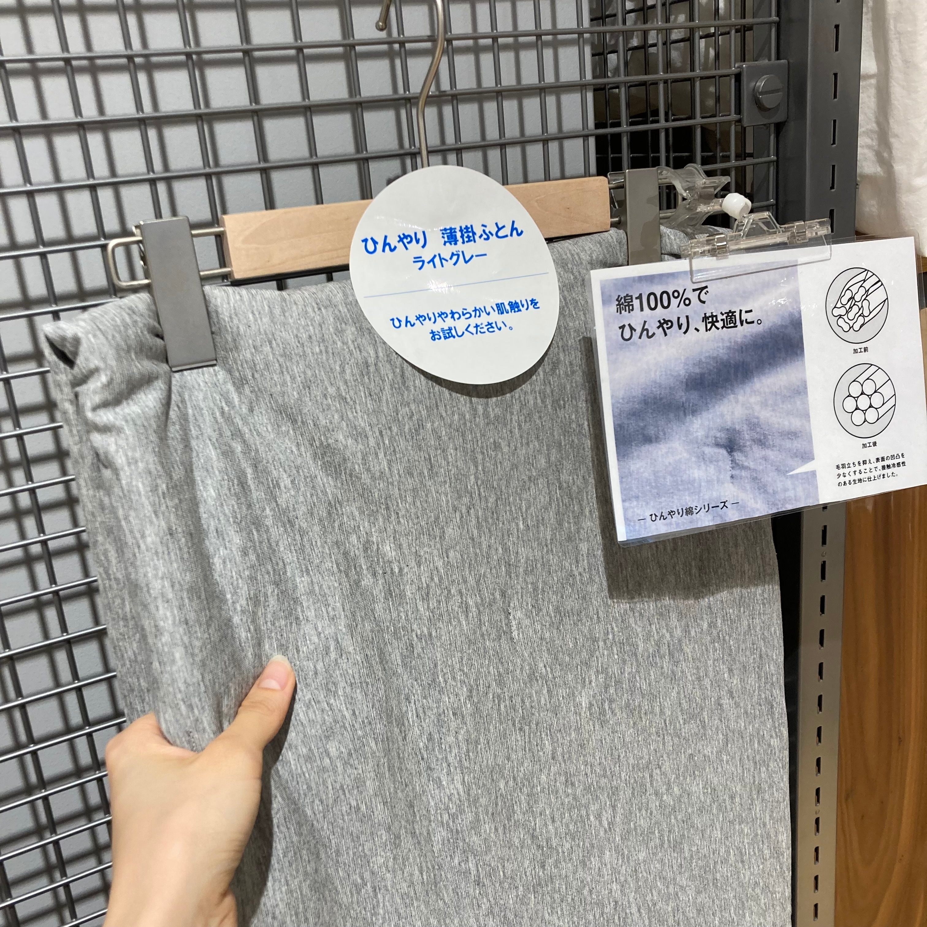 実際に触ってお試し下さい。