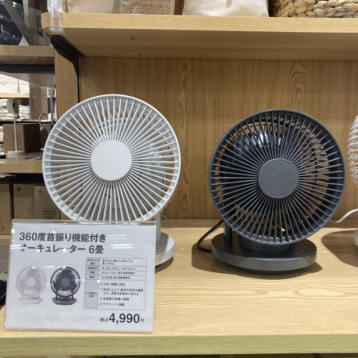一枚目