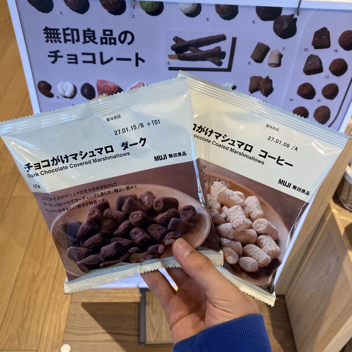 【知多】新商品のご紹介 | リラクシングシリーズ_42xtS5