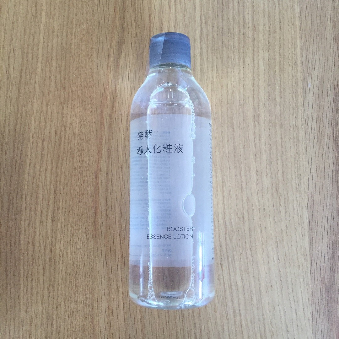 発酵導入化粧液