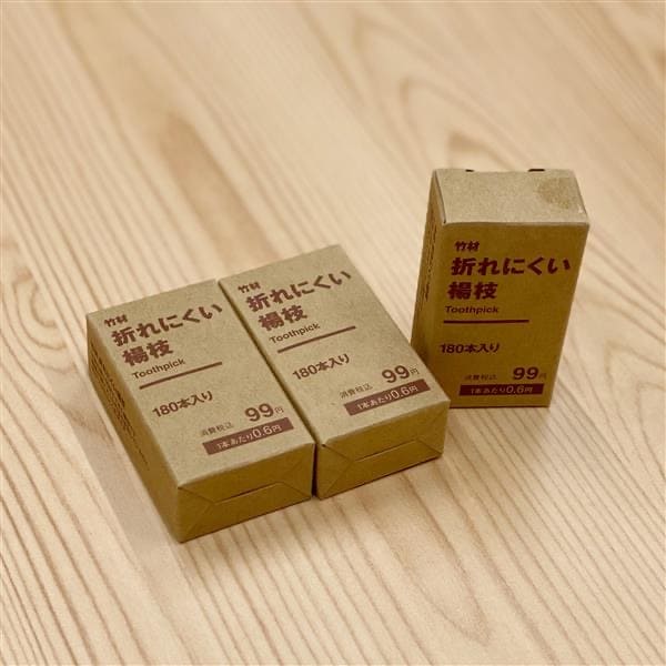 【Vタウン芥見】99円で買える高評価日用品!