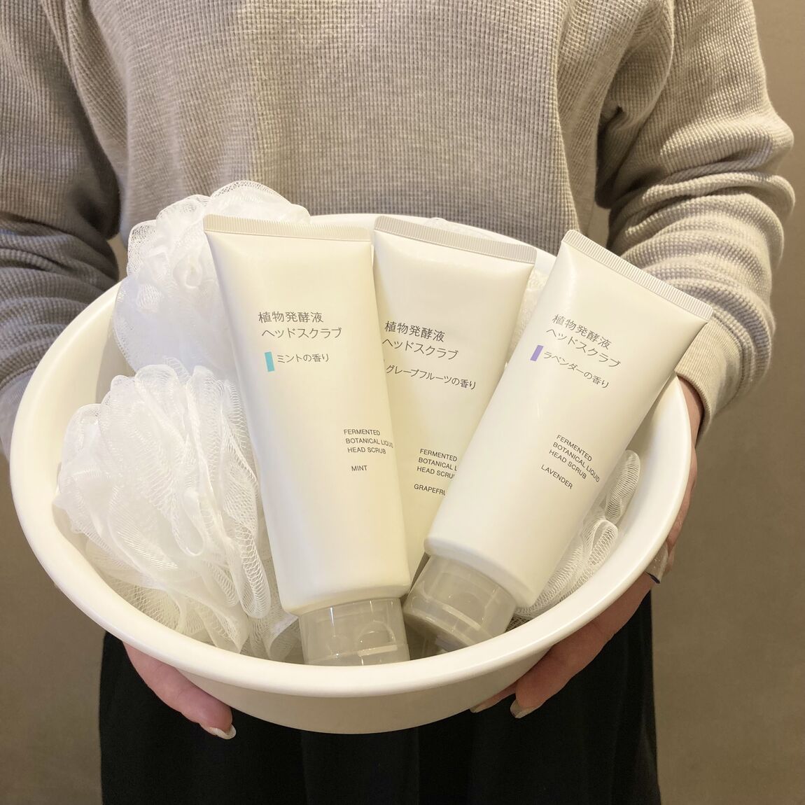 なんばスカイオ