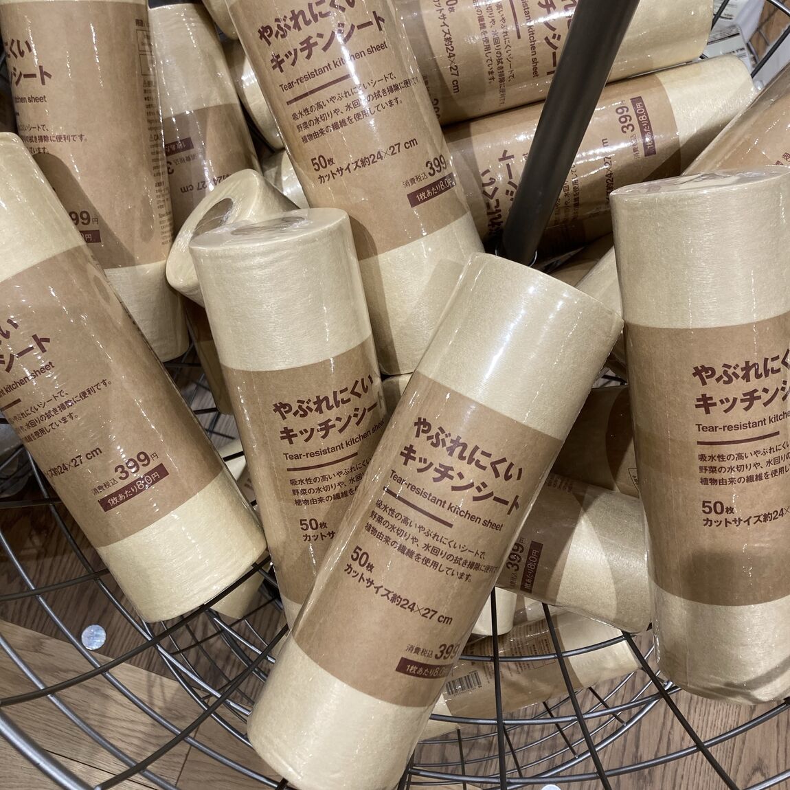 【ヨシヅヤ笠松】お料理の時間を楽チンに