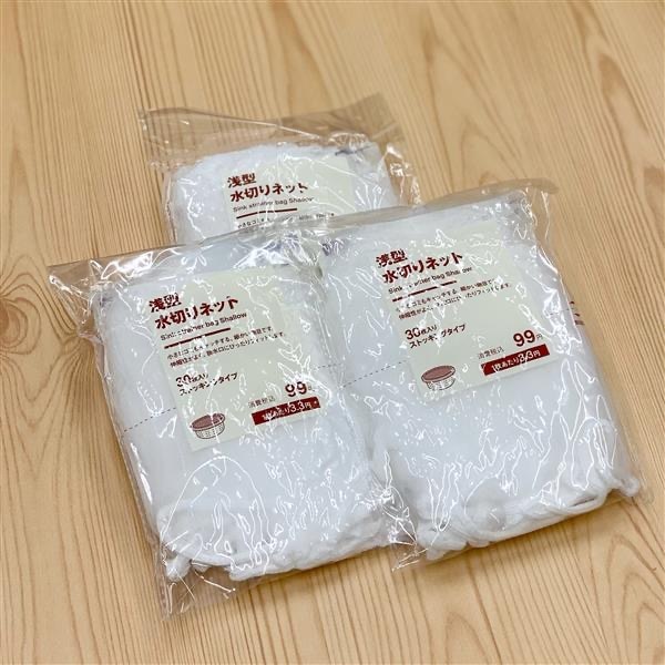 【Vタウン芥見】99円で買える高評価日用品!