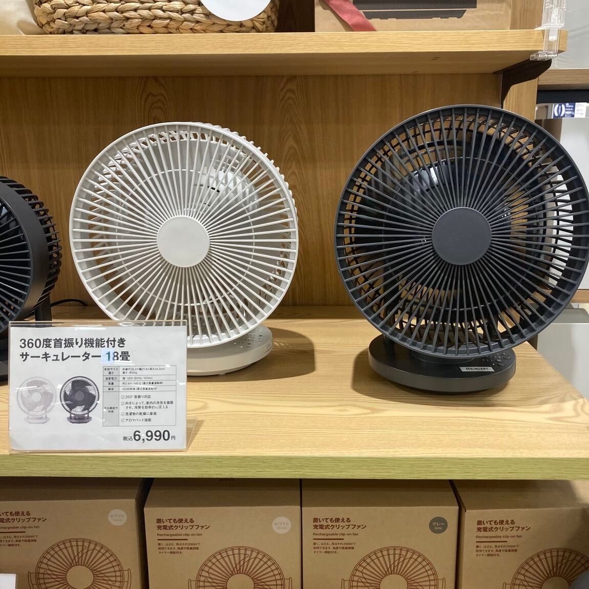 2枚目