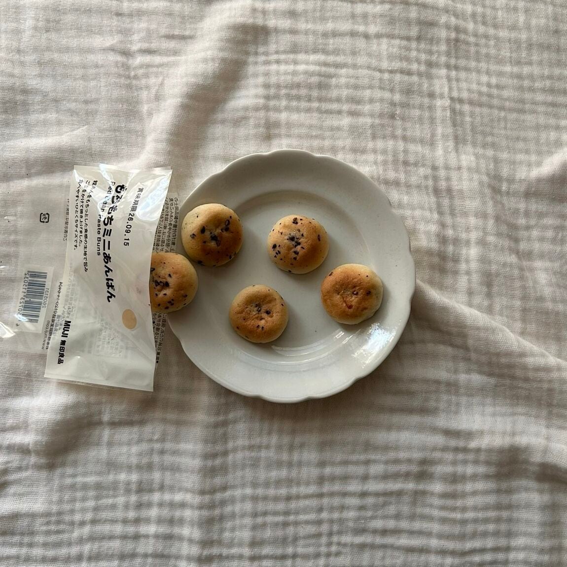 【イオンモール久御山】無印の「ちょうどいいおやつ、ぽち菓子」_quR2o5