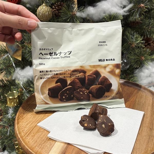 カカオトリュフ3