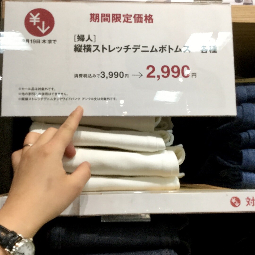 デニム