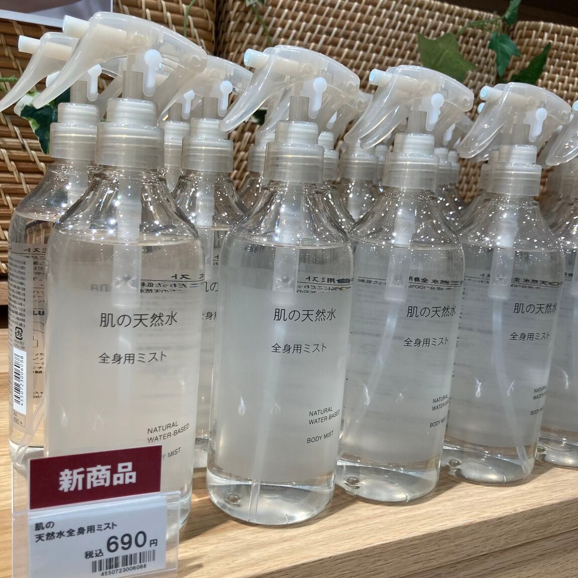 【Ｖタウン芥見】スキンケアお試し会のお知らせ