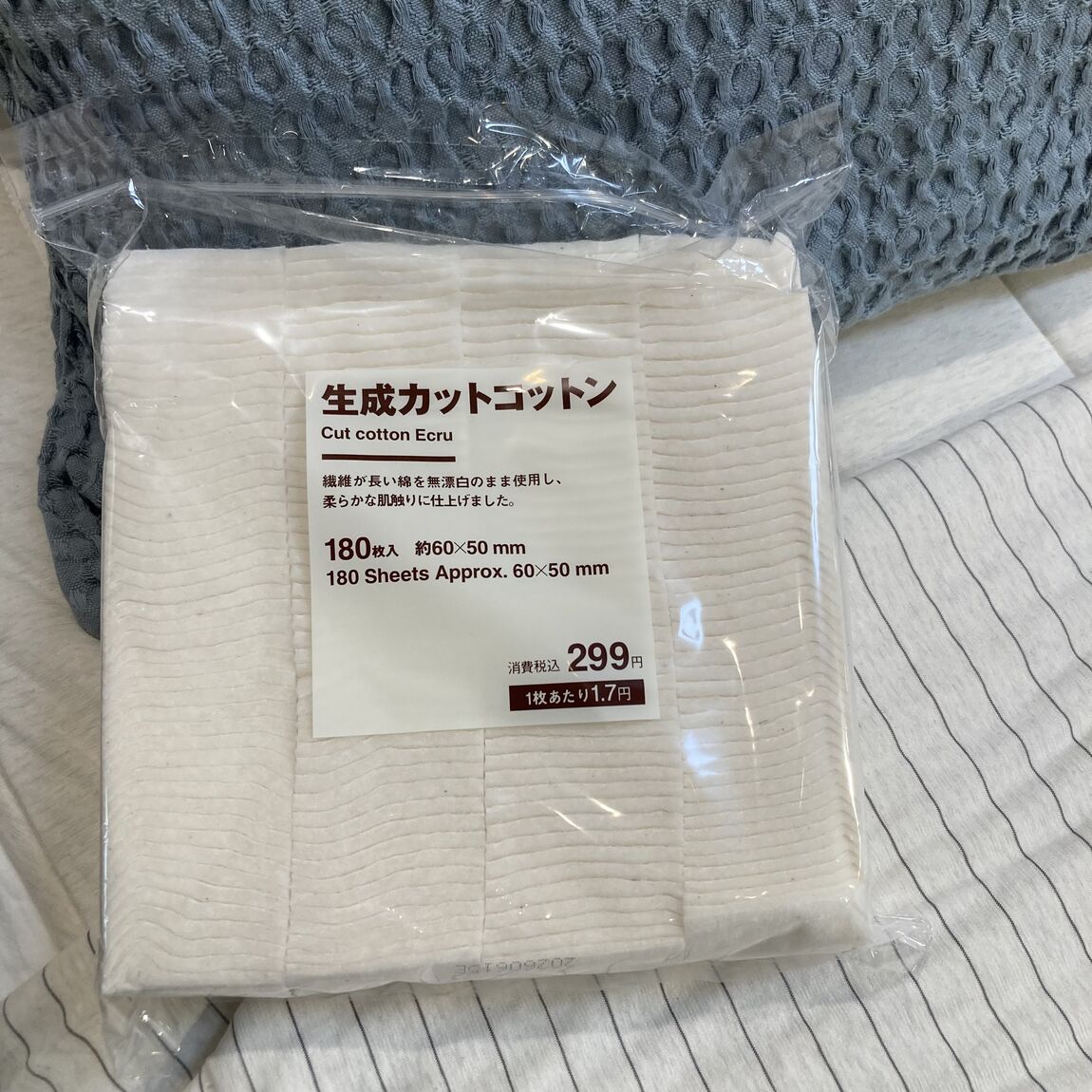 【そごう千葉】_Tyq0an