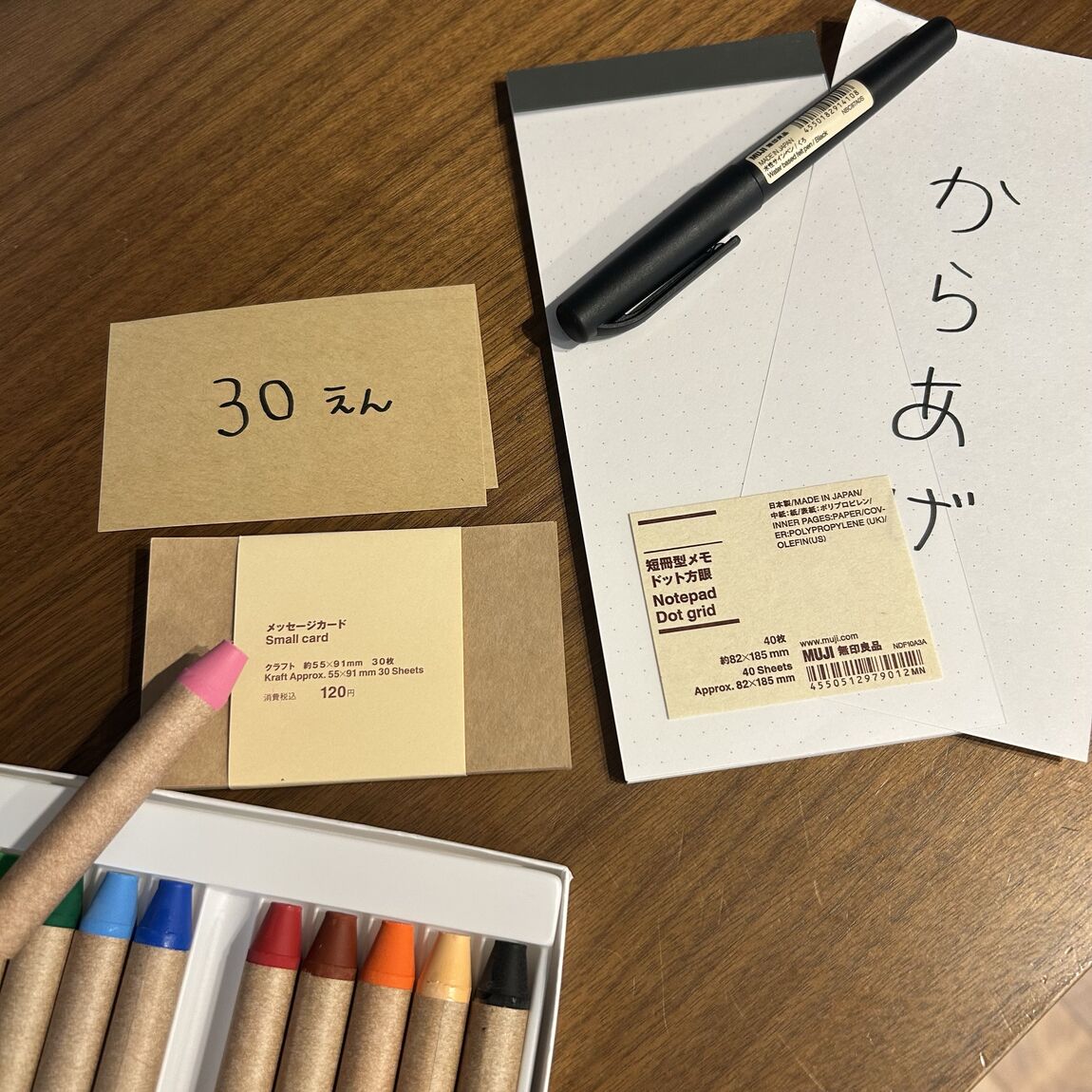 【富山堀川本郷】無印良品のアイテムで夏休みを楽しもう♪_S0dle0