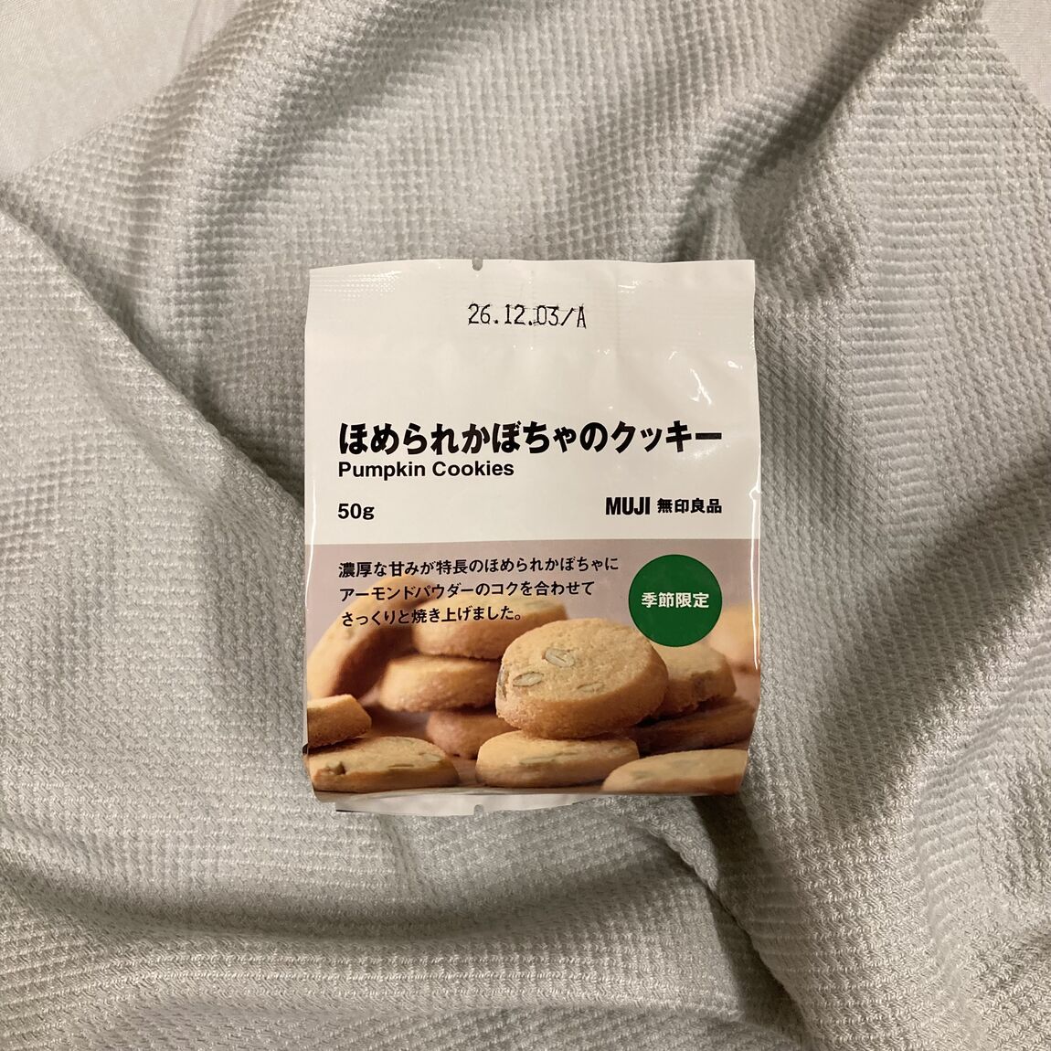 【コープ二条駅】季節限定ほめられかぼちゃのお菓子vol.2_0paDNL