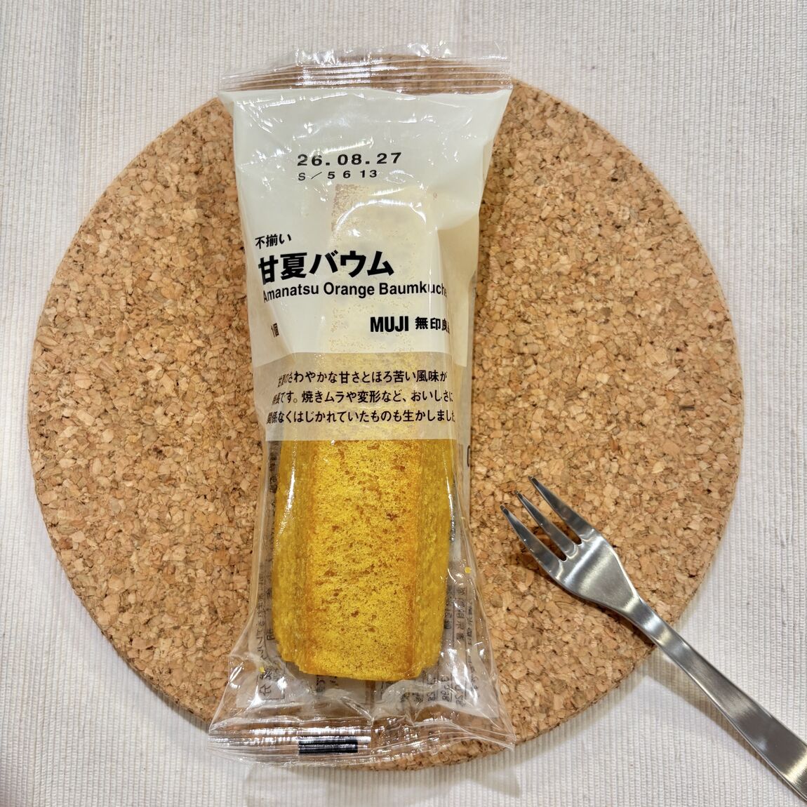 【相模大野ステーションスクエア】 今年もフレッシュな夏バウムが仲間入り_9Nxo7d