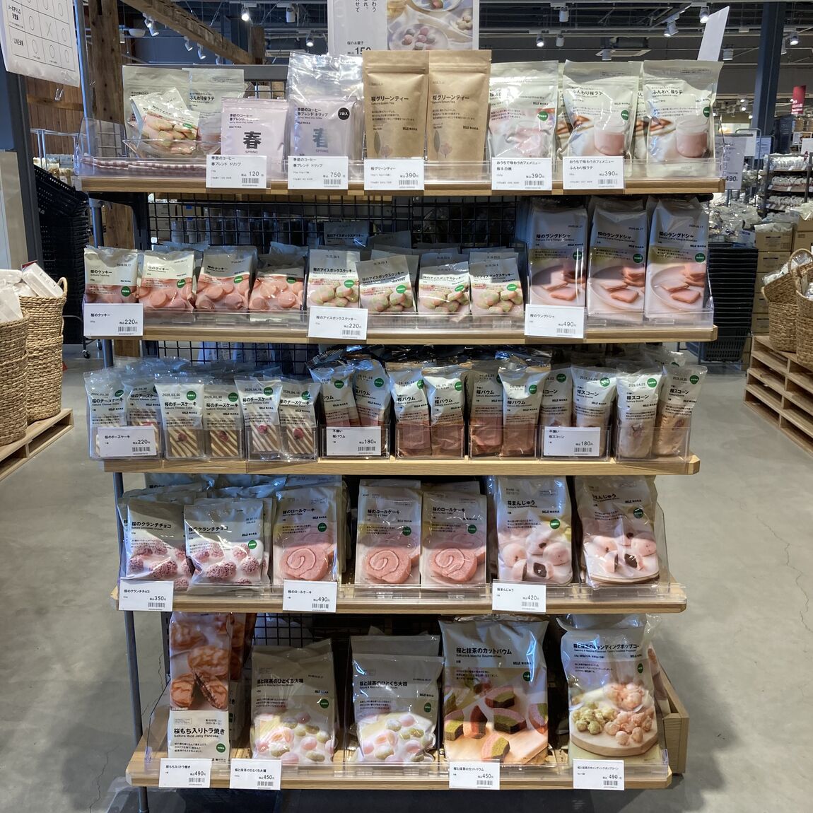 【燕】桜の売り場