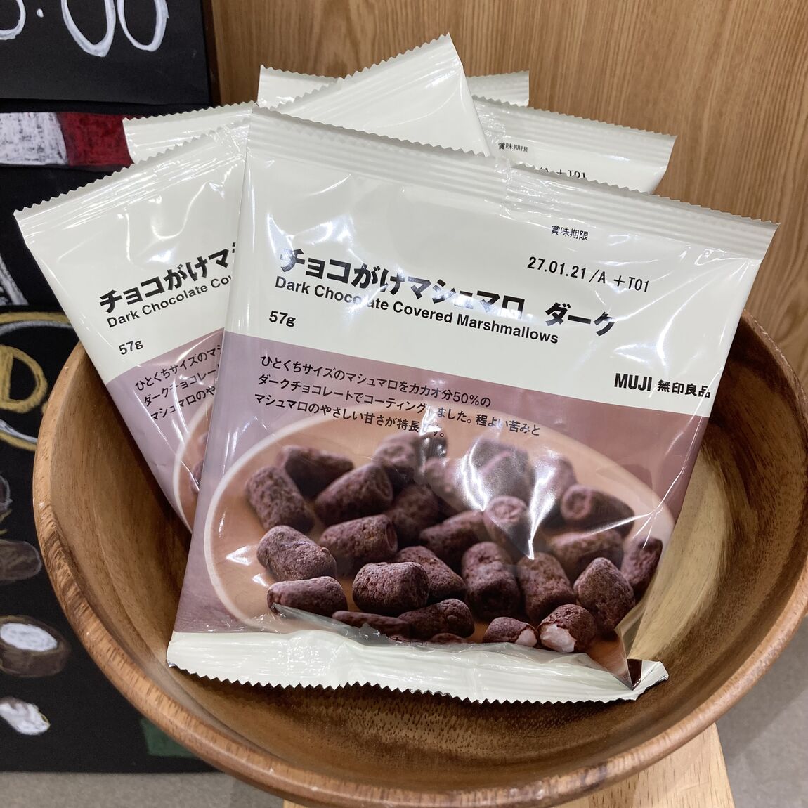 【モリタウン昭島】試食会〜チョコがけマシュマロ〜_sc4w4y