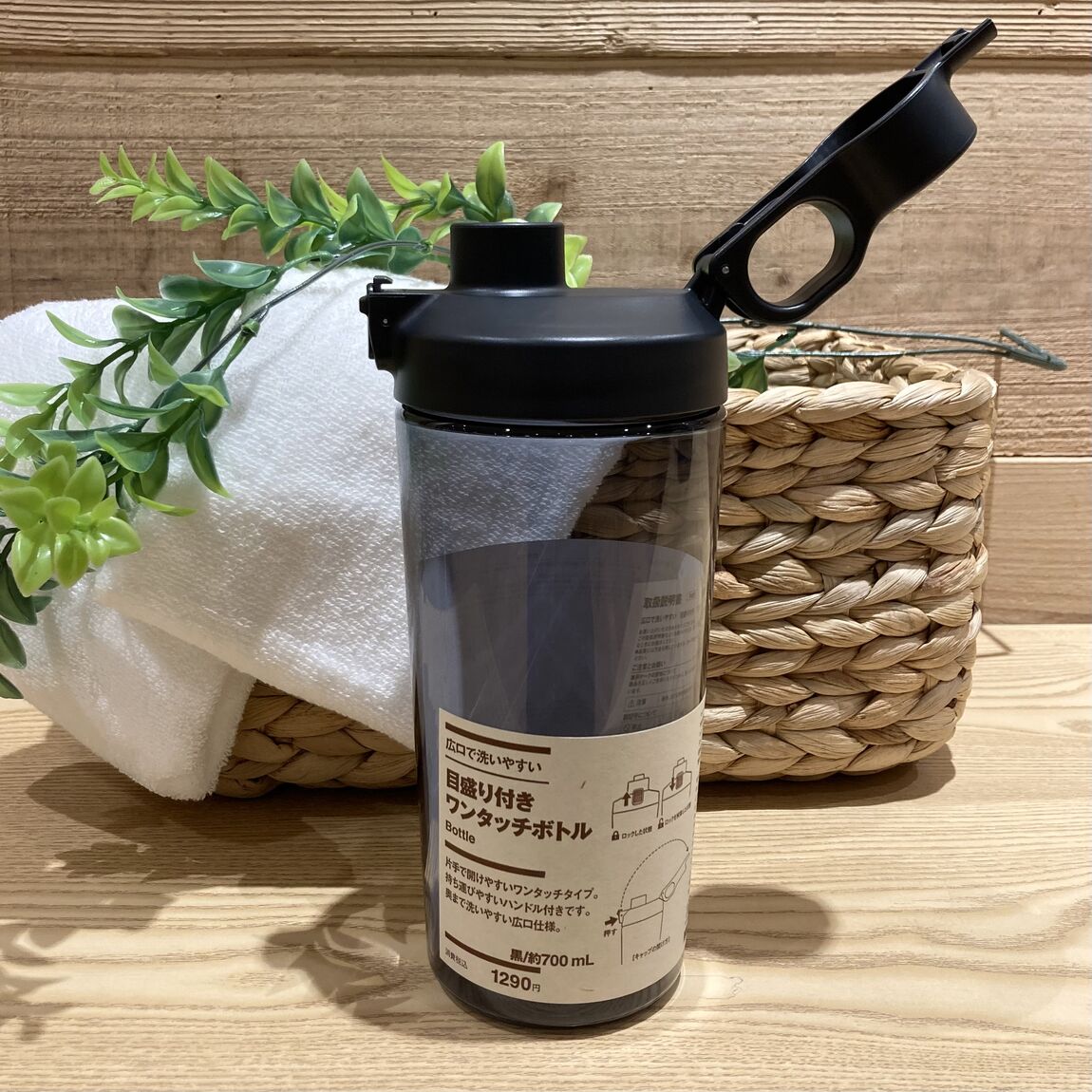 【なんばスカイオ】新登場のボトルのご紹介_hBQ9uu