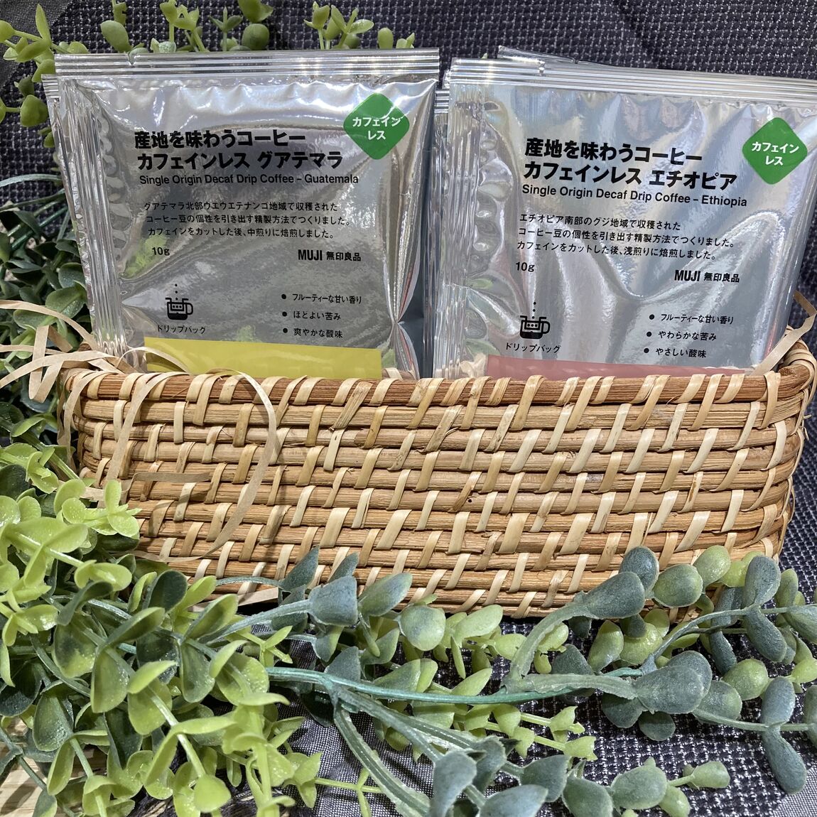 【アル・プラザ金沢】今週の試食|産地を味わうコーヒーカフェインレス　エチオピア／グアテマラ_f1v8Pr