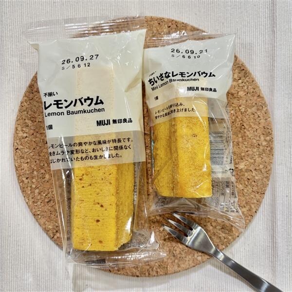 【相模大野ステーションスクエア】 今年もフレッシュな夏バウムが仲間入り_it6n9c