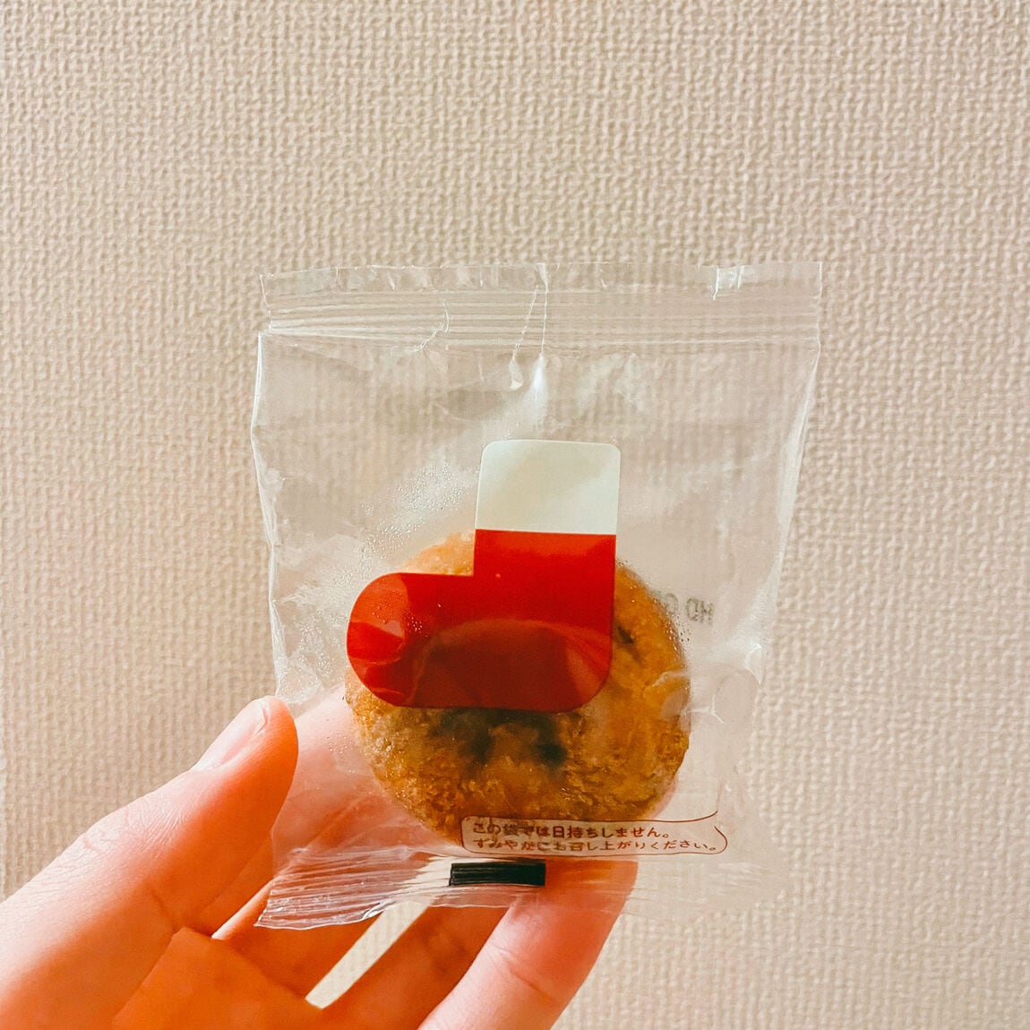 【アリオ加古川】スタッフおすすめ②