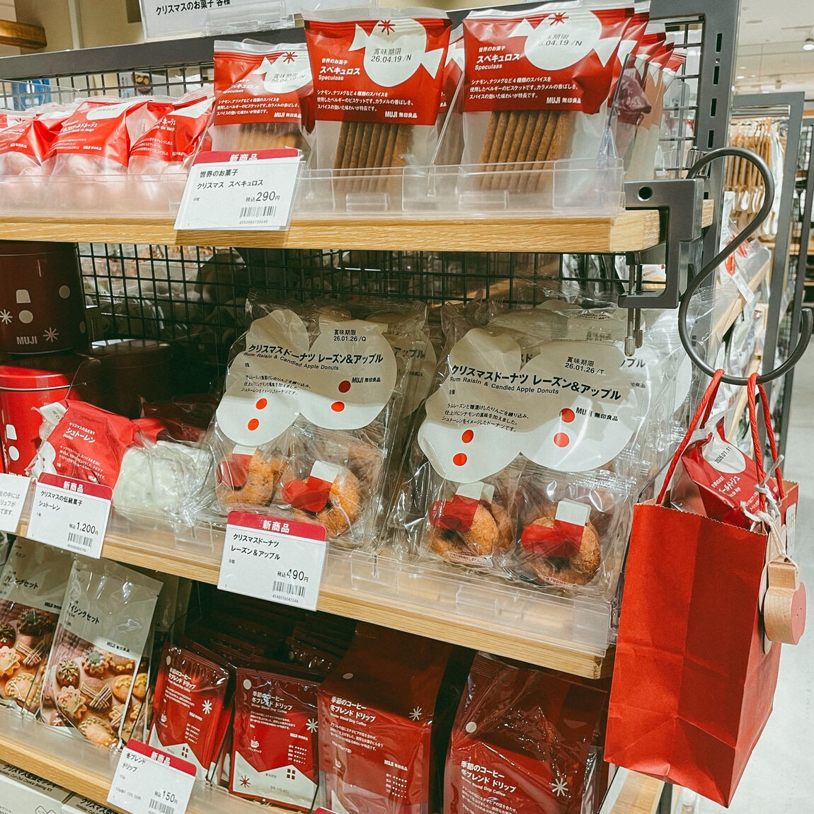 【アリオ加古川】スタッフおすすめ④