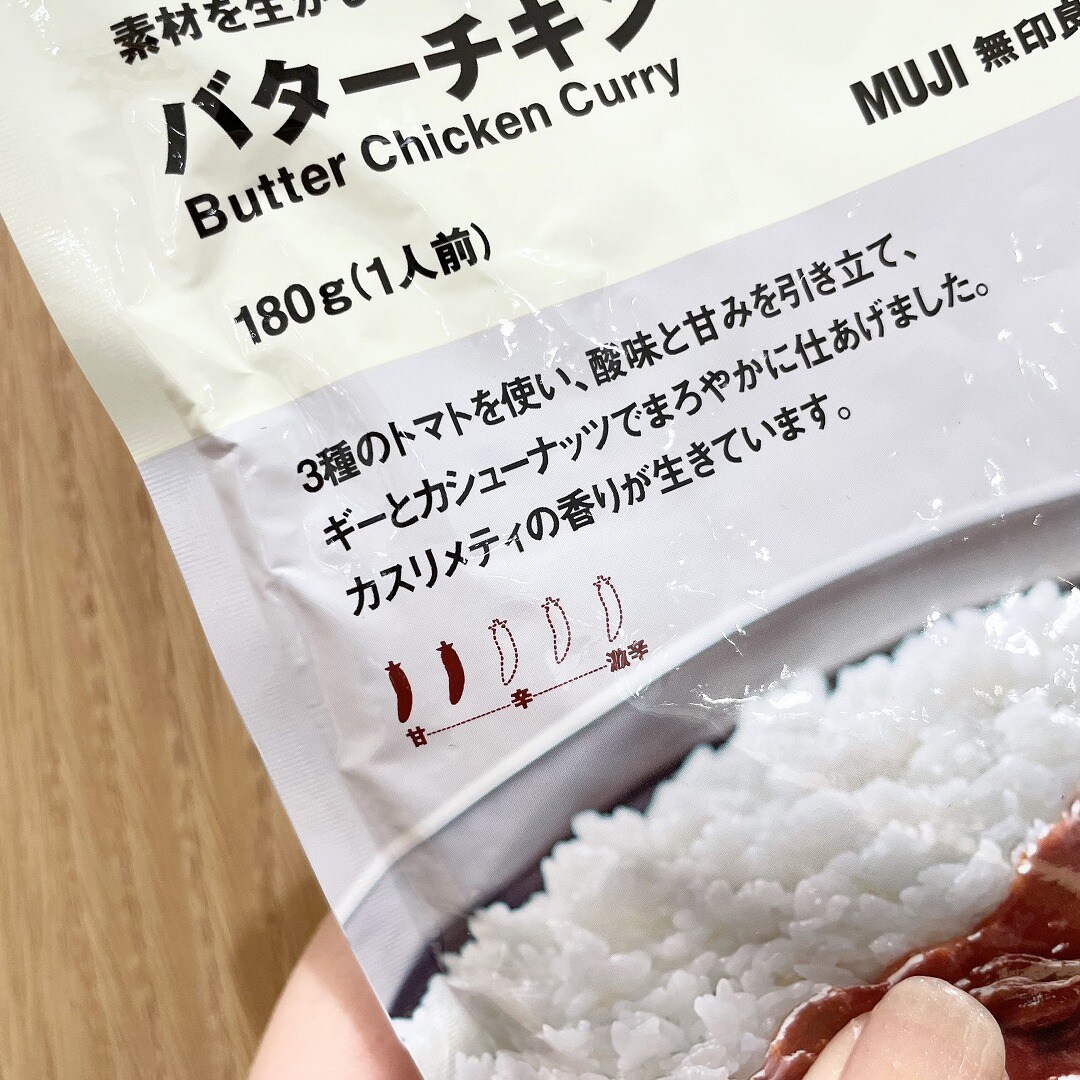 【ゆめタウン大牟田】カレー