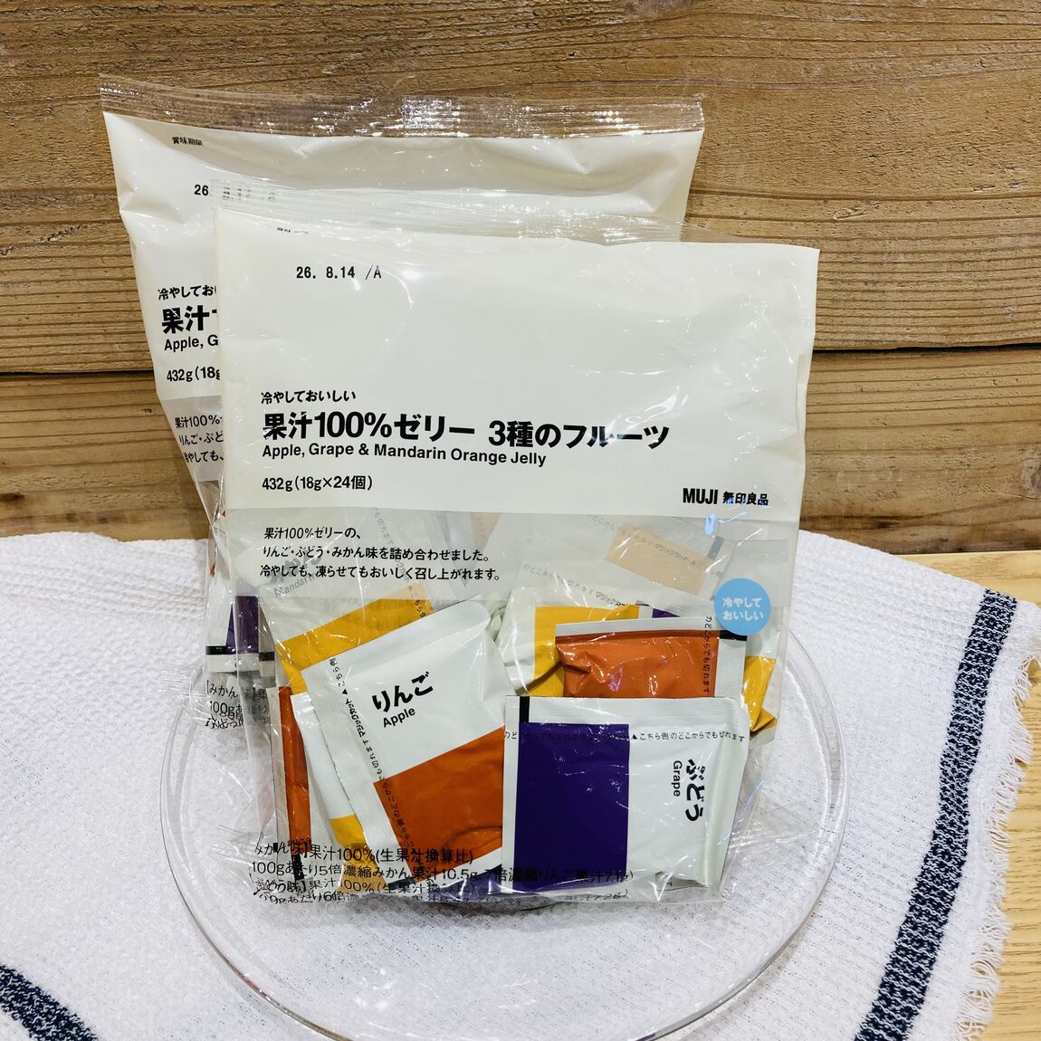 3種のフルーツゼリー