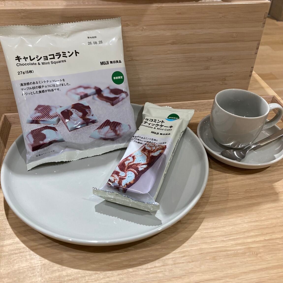 【アル・プラザ草津】試食会のお知らせ