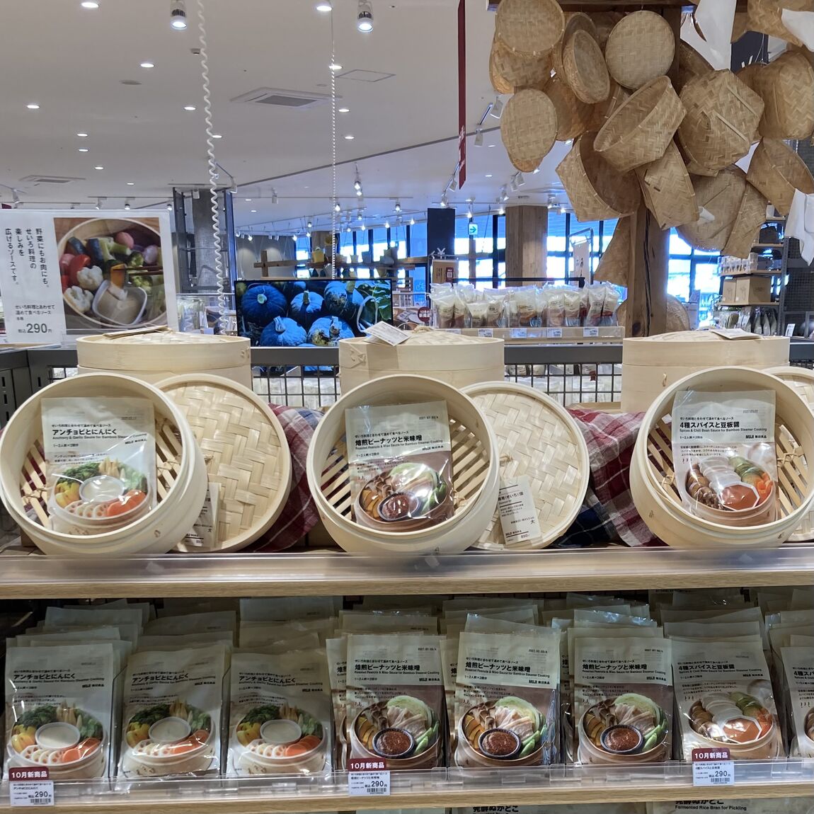 【ヨシヅヤ笠松】新発売せいろ料理と合わせて温めて食べるソース_PHkvU7