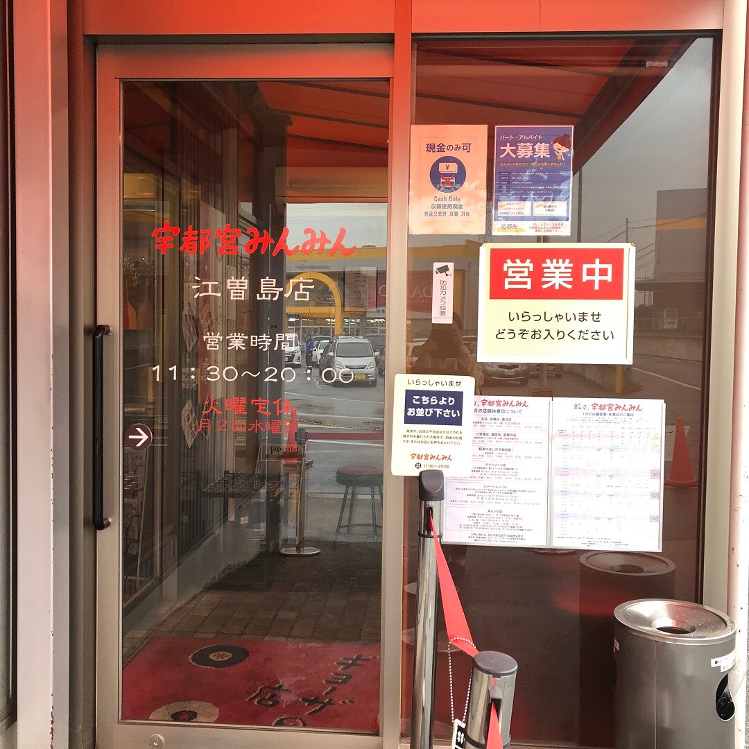入口