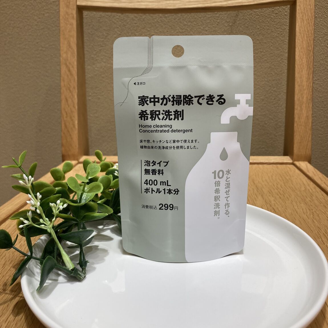 【イオンモール倉敷】