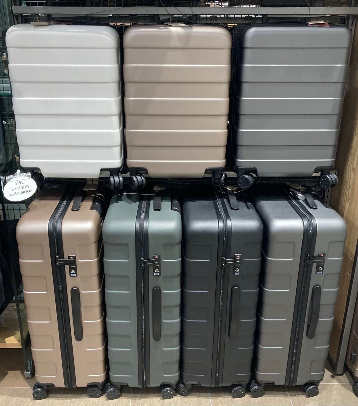 ハードキャリー