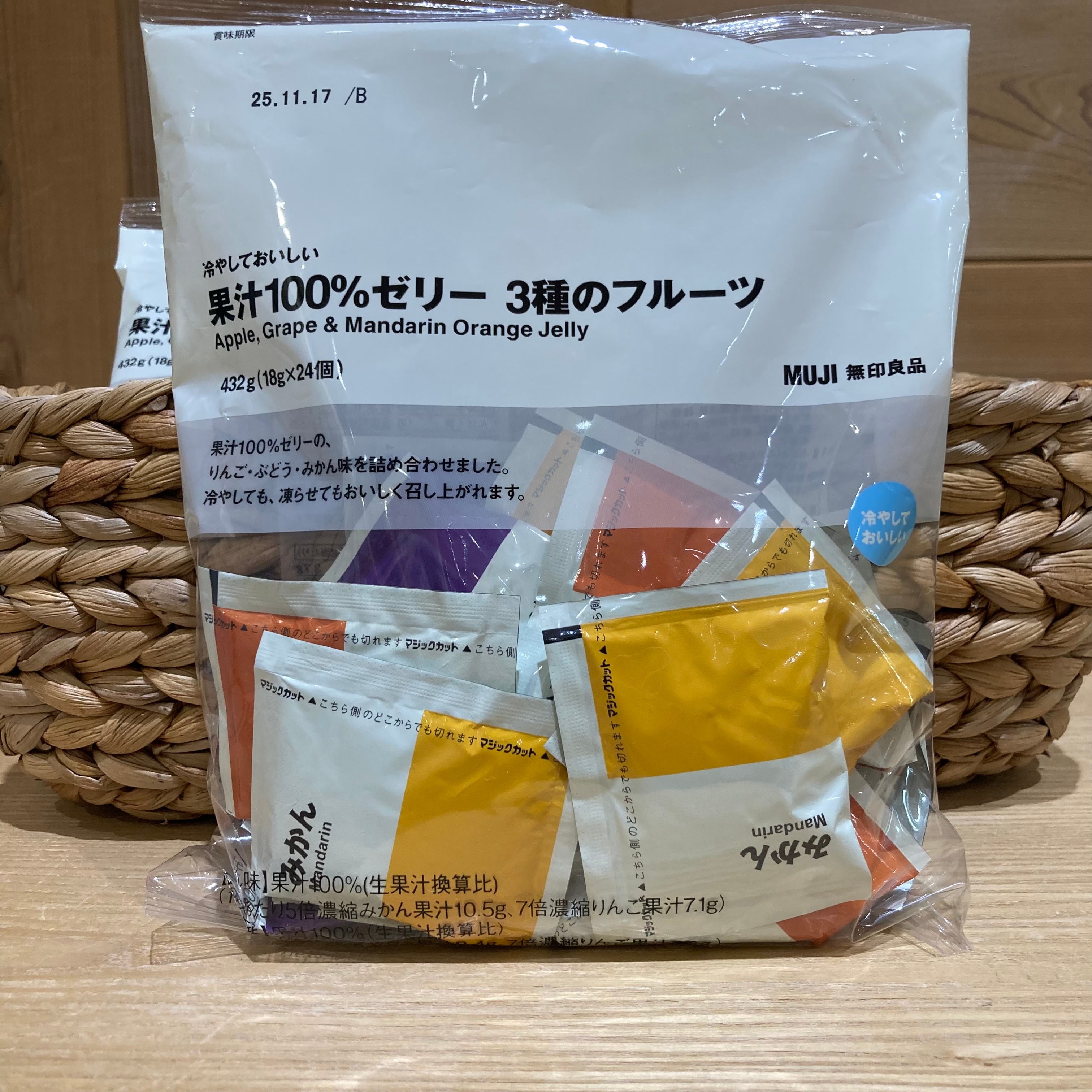 【アリオ倉敷】試食のお知らせ