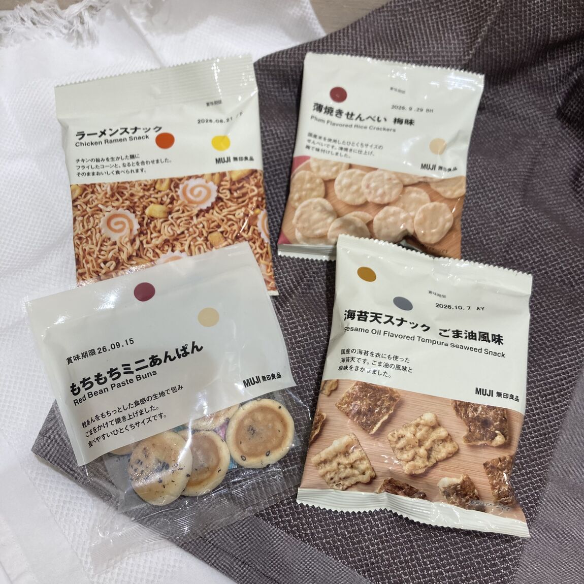 【イオンモール各務原】3つ選んで350円のぽち菓子に新商品_AmMc9E