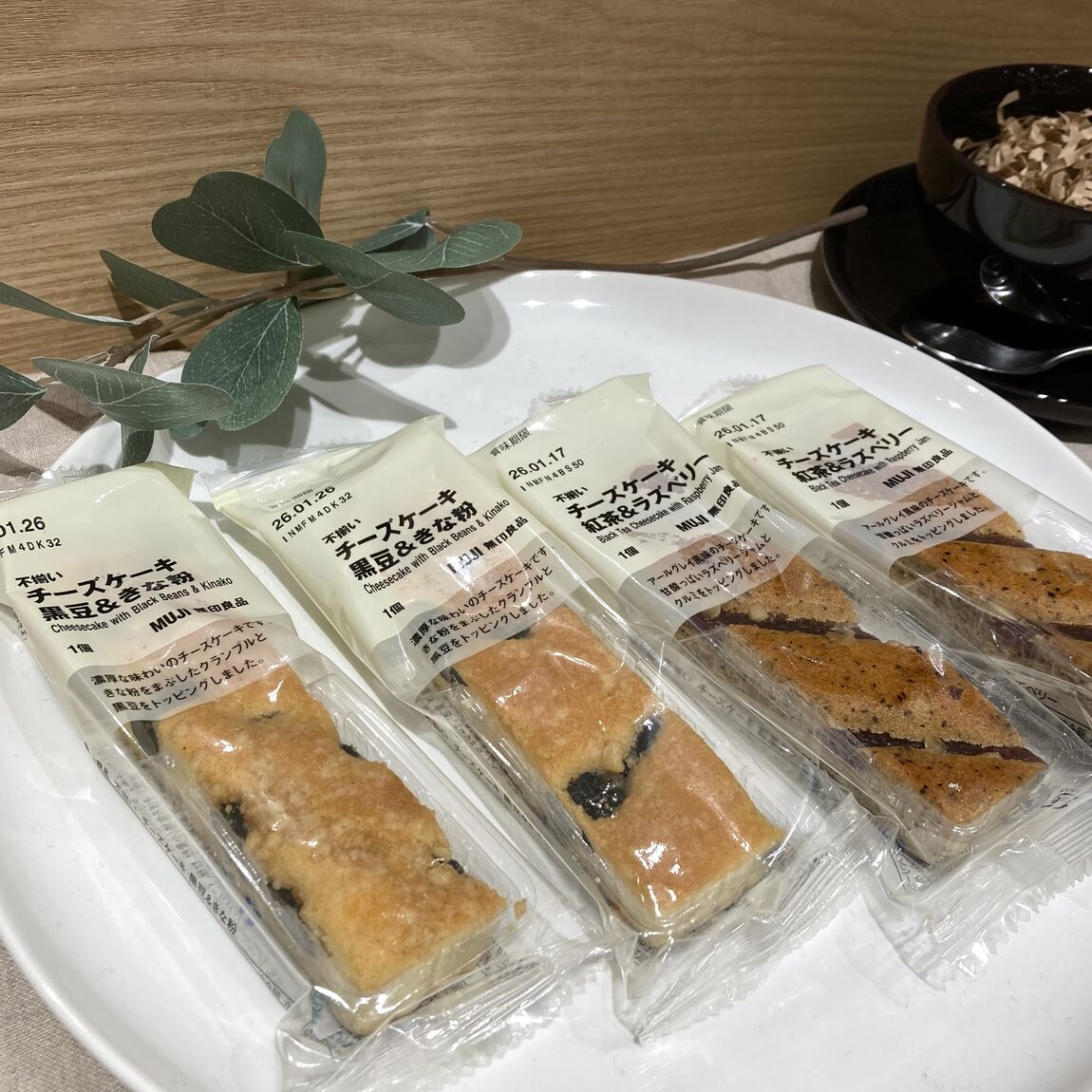 【Ｖタウン芥見】試食会のお知らせ