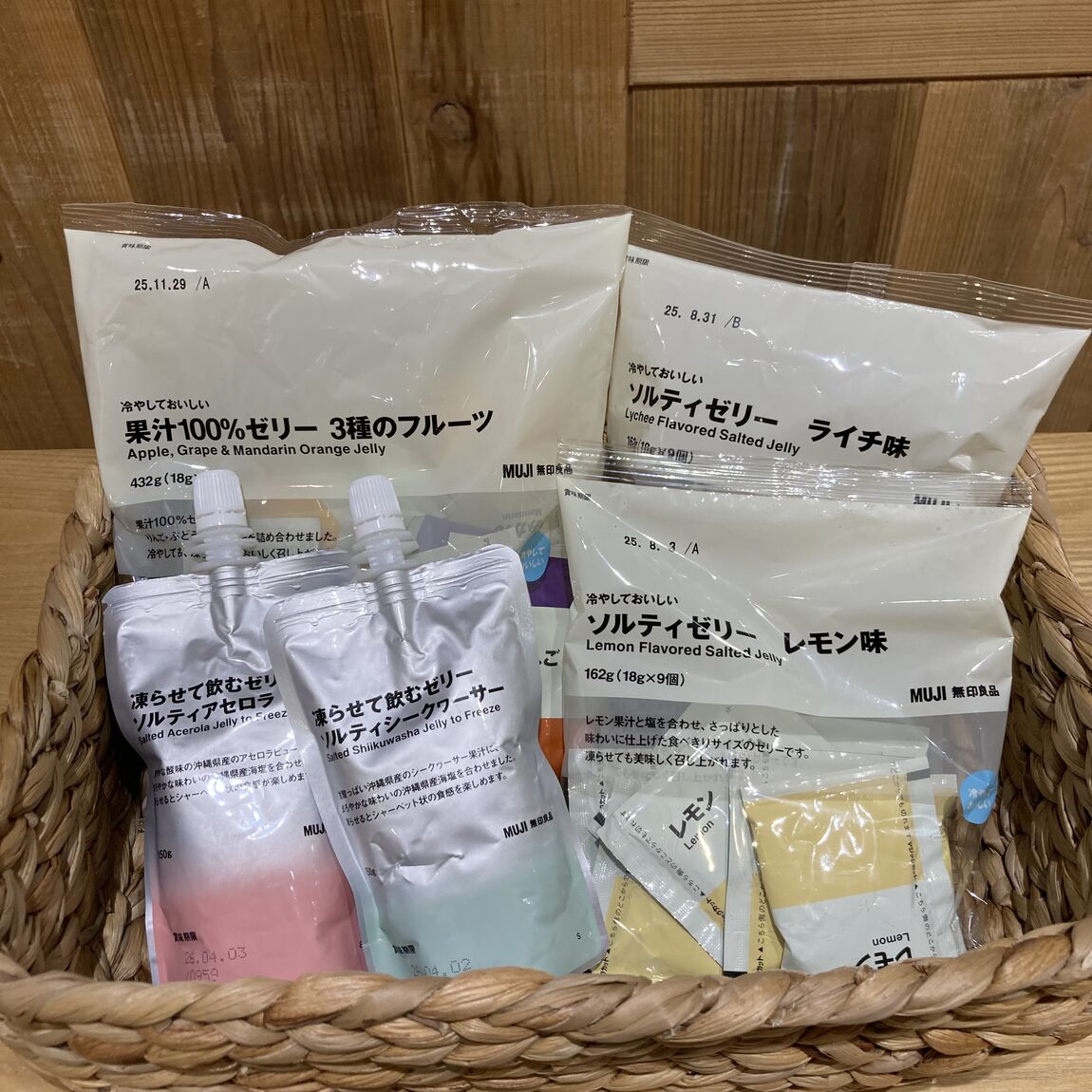 【アリオ倉敷】試食のお知らせ