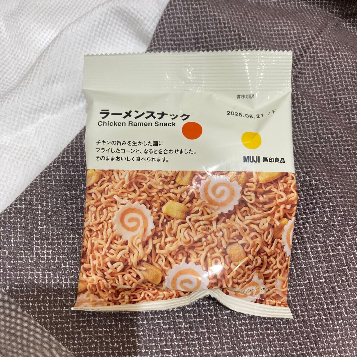 【イオンモール各務原】3つ選んで350円のぽち菓子に新商品！_6nKUDv