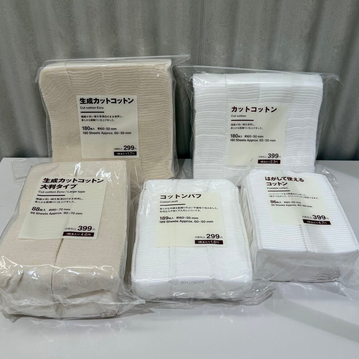 コットンの写真