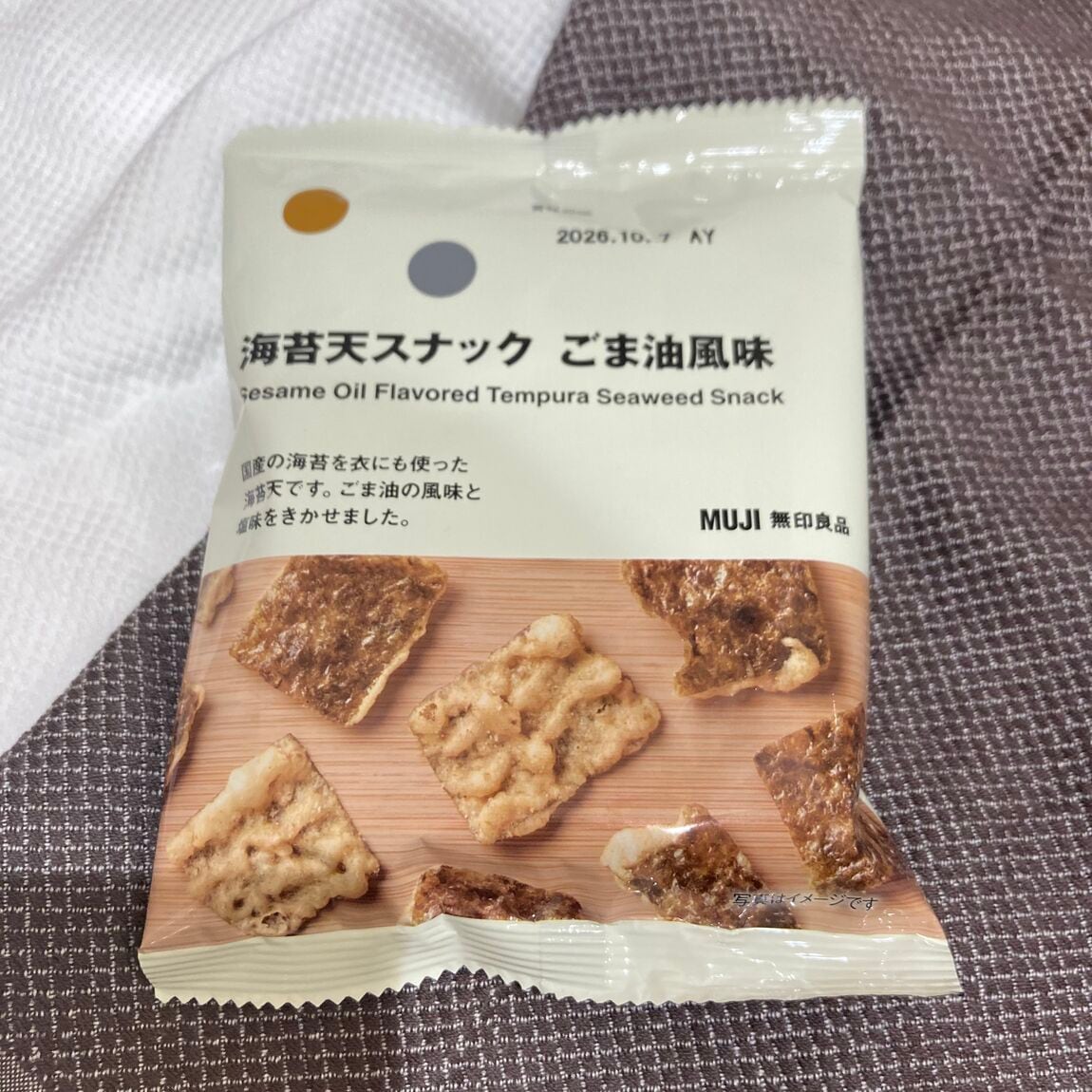 【イオンモール各務原】3つ選んで350円のぽち菓子に新商品！_sLk7CL