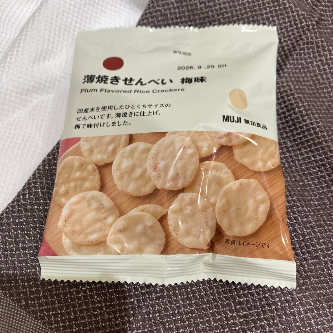 【イオンモール各務原】3つ選んで350円のぽち菓子に新商品！_v190Bg